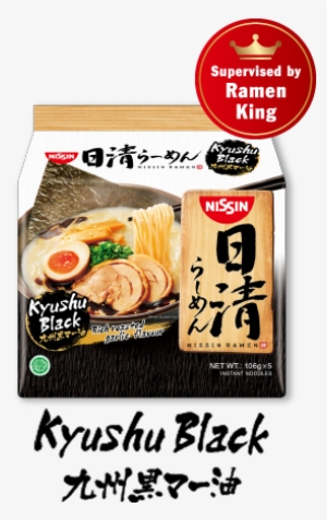 Kyushu Black Ramen - Nissin Uma Kara Spicy Review #1130849