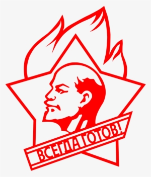 Ñ - Lenin - Worker - Communist Party Of The Soviet Union #1131490