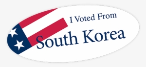 I Just Got A Virtual Sticker - Label #1134107