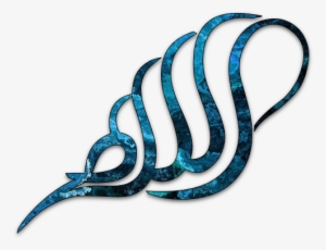 Allah Bana Yeter #1136552