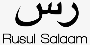 April 2, - Tatuaje Lucas En Arabe #1136669