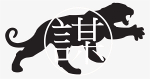 Sun Tzu Strategies - Art Of War Logo #1137964
