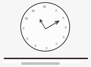 How To Set Use Test Del Reloj A La Copia Icon Png #1142104