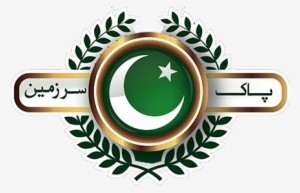 Psp Logo Png Download - Pak Sar Zameen Party Logo #1143371