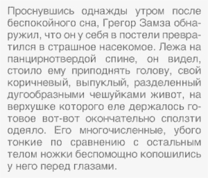 'some Glitch Effect' By Tony - Good Story Openings Ks3 #1149196