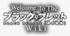 Welcome Logo - Black Bullet Logo #1150449