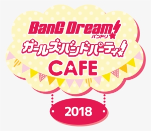 Cafe 2018 Logo - Kirakira Datoka Yume Datoka - Sing Girls (bang Dream! #1153227