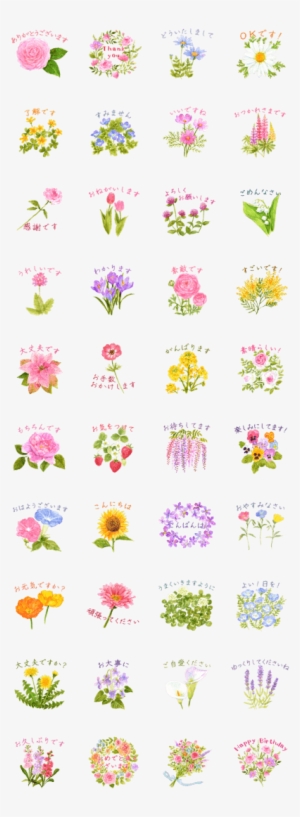 Sell Line Stickers Watercolor Flower - Line #1155354