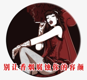 Don T Let Cigarettes Erode Your Face Art Word No Smoking - Moulin Rouge Vector #1167800