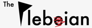 Cropped Plebeian Logo Smaller E Crossed Out Final12 - Essence Of The Common Man #1170115