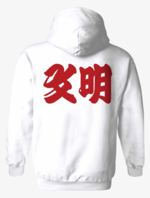 Kanji Migos #1178865