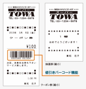Receipt - Institutul National Al Magistraturii #1180225 Receipt - Institutul National Al Magistraturii #1180225