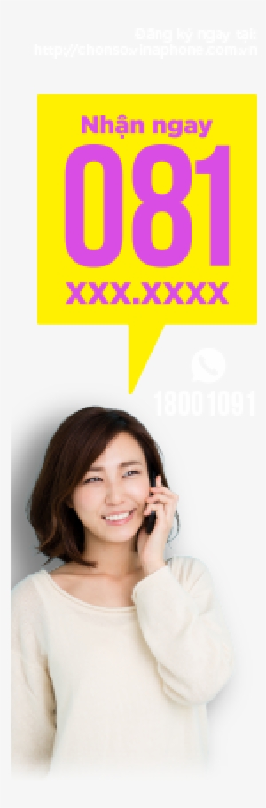 Girl #1181656 Girl #1181656