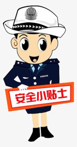 卡通 交警 #1194664