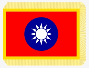 Commander In Chief Flag Of The Republic Of China - Sun Yat-sen Mausoleum #1199870