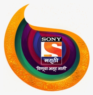 Sony Marathi Logo #128944