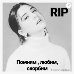 14 Yr Old Russian Model Vlada Dzyuba Dies In Shanghai, #1204114