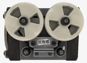 Download Zip Archive - Red Tape Recorder #1204932