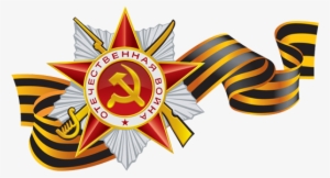 Днем Победы Поздравление С 9 Мая #1206400