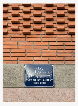 Rue Yves Saint Laurent, Façade Du Musée Ysl, © Fondation - Musée Yves Saint Laurent #1211591