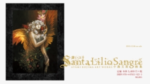 Ayami Kojima Is The Illustrator For A Large Portion - Santa Lilio Sangre #1211751