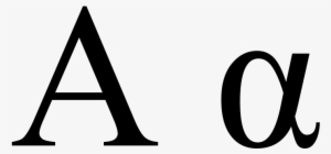 Greek Alpha - Greek Letter A Png #1224072