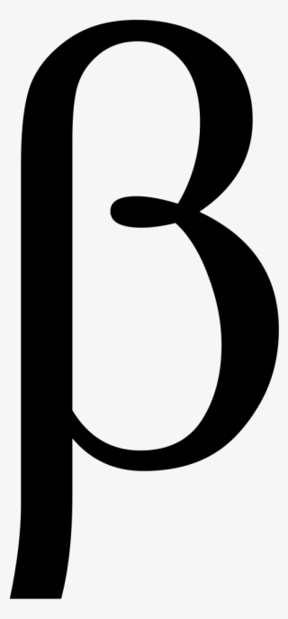 Greek Lc Beta - B Logo #1224509