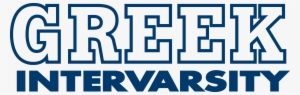 Greek Logo Blue - Greek Intervarsity #1224883