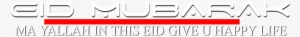 Eid Mubarak Png Part - Carmine #1226650