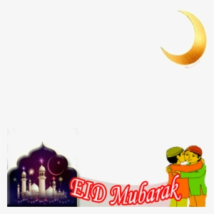 Preview Overlay - Eid Mubarak Pic Png #1226702