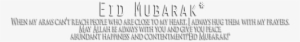 Eid Mubarak Text Png - Eid Mubarak Png Text #1226749