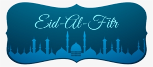 Png Free Stock Png Images Mubarak And - Eid Ul Fitr Png #1226806