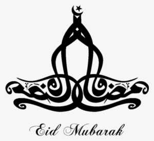 Eid Mubarak, Happy Eid, And Eid Wishes Image - Eid Al Adha Arabic #1226835