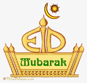 Eid Festival Celebration 2016 Eid Mubarak - Eid Ul Adha Mubarak Funny #1226903