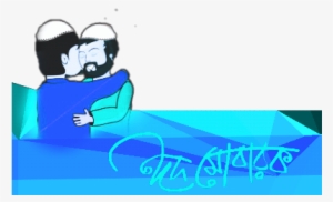 Preview Overlay - Eid Mubarak #1226986