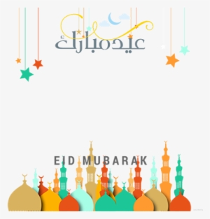 Support This Campaign By Adding To Your Profile Picture - Transparent Eid Mubarak Png #1227025