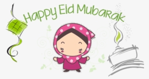Happy Eid Mubarak Wishes , Happy Eid Mubarak Quotes, - Happy Eid Mubarak 2018 Wishes #1227046