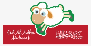 Add Hastag - Eid Adha Mubarak Png #1227258