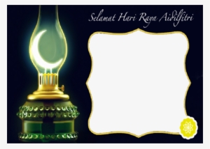 Hari Raya Eid Mubarak Frames 2018 - Eid Mubarak Frame Png #1227316