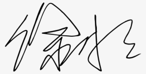 Ceмѓline Dion Signature - Celine Dion - Free Transparent PNG Download ...