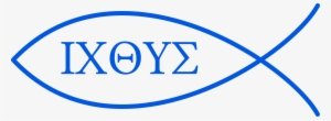 Ichthys Christianity Symbol Fish Acronym - Simbolos Do Cristianismo Peixe Significado #1244325