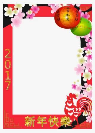 Happy New Year Border Clipart - Chinese New Year Border #1253524