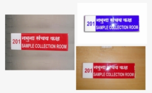 Vinyled Name Plates - Sample Name Plate #1253876