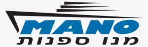 Mano@2x - Mano Maritime #1254570