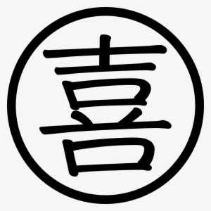 Happiness Comments - Lady Kasuga #1256914