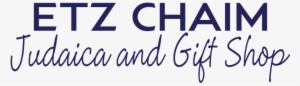 Etz Chaim Gift Shop - Calligraphy #1257475