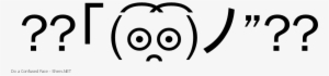 Do A Confused Face Inverted - Confused Face Text #1258392