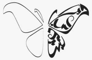 Calligraphy Process - Calligraphy #1262249