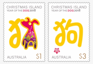 Christmas Island Year Of The Dog 2018 Set Of Stamps - Chinese New Year Dog Australian Stamp #1263206