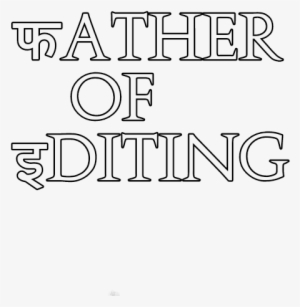 Girls Png Part New Girls Text Png Cb Edit Text Pngs - Picsart Word Editi #1282680